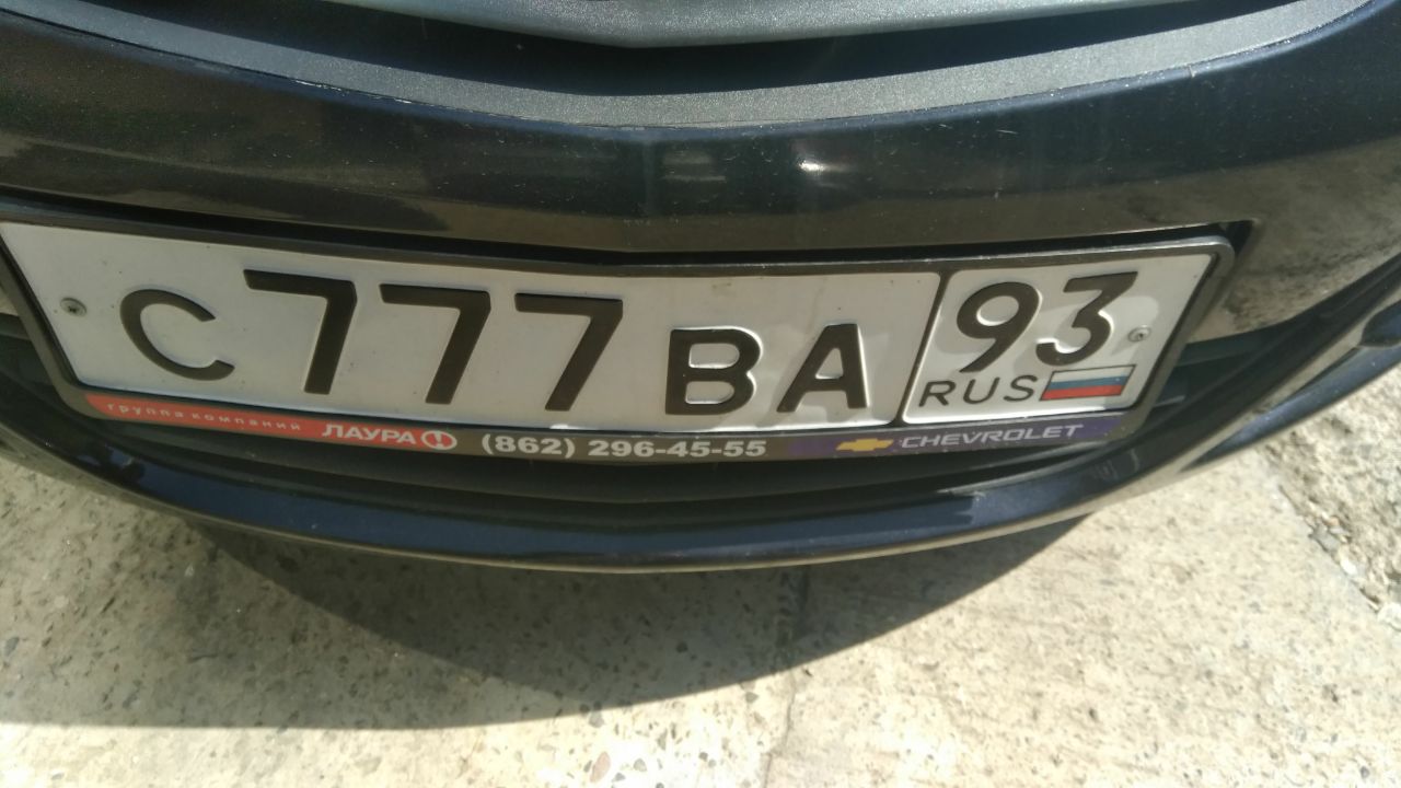 Фотография номера С777ВА 93