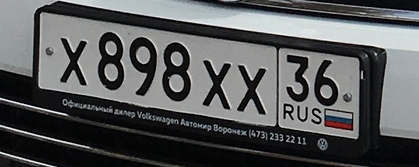 Фотография номера Х898ХХ 36