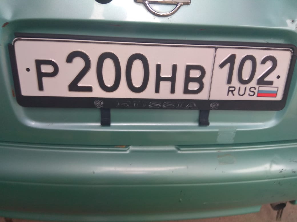 Фотография номера Р200НВ 102