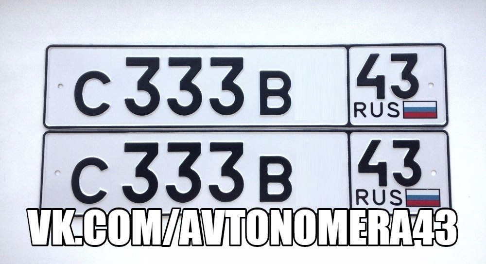 Фотография номера С333В* 43