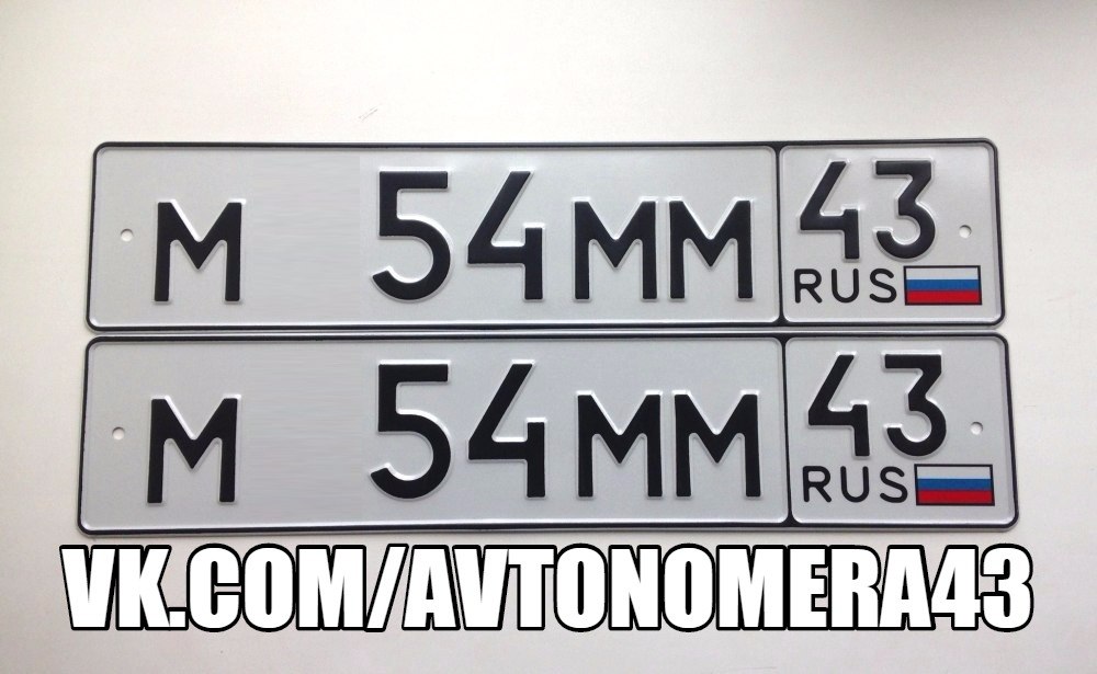 Фотография номера М*54ММ 43