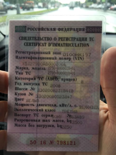 Фотография номера О100НК 197