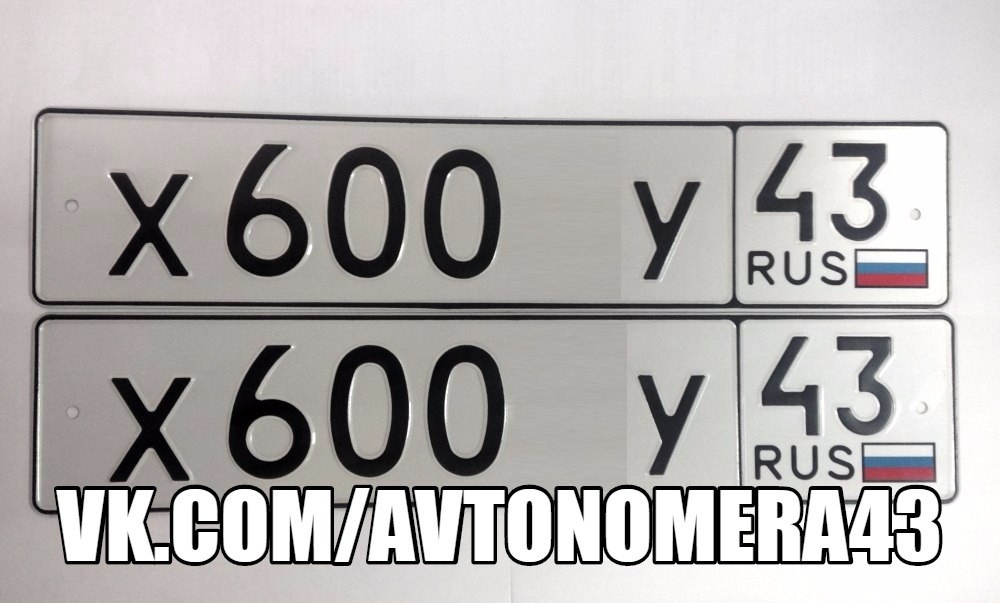 Фотография номера Х600*У 43