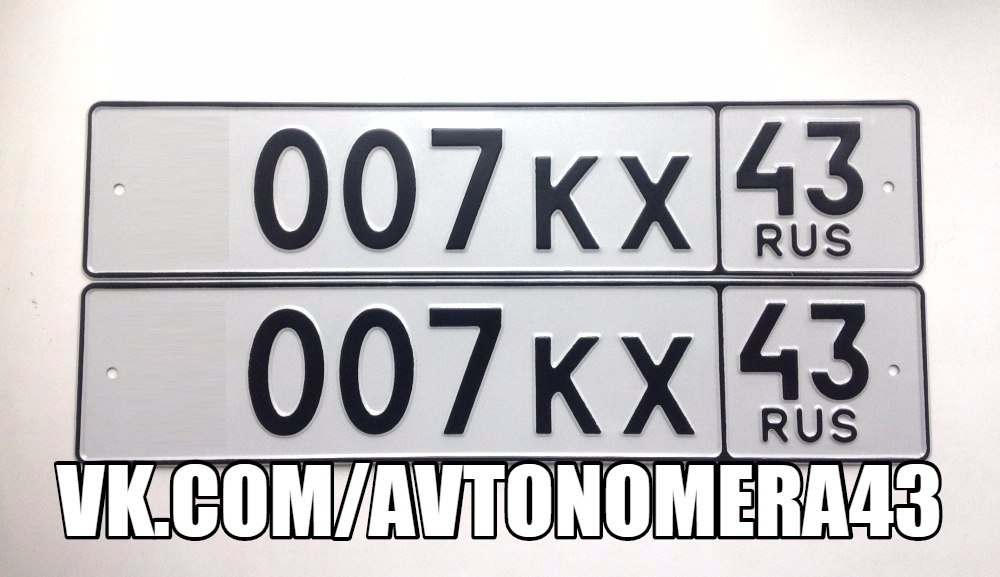 Фотография номера *007КХ 43