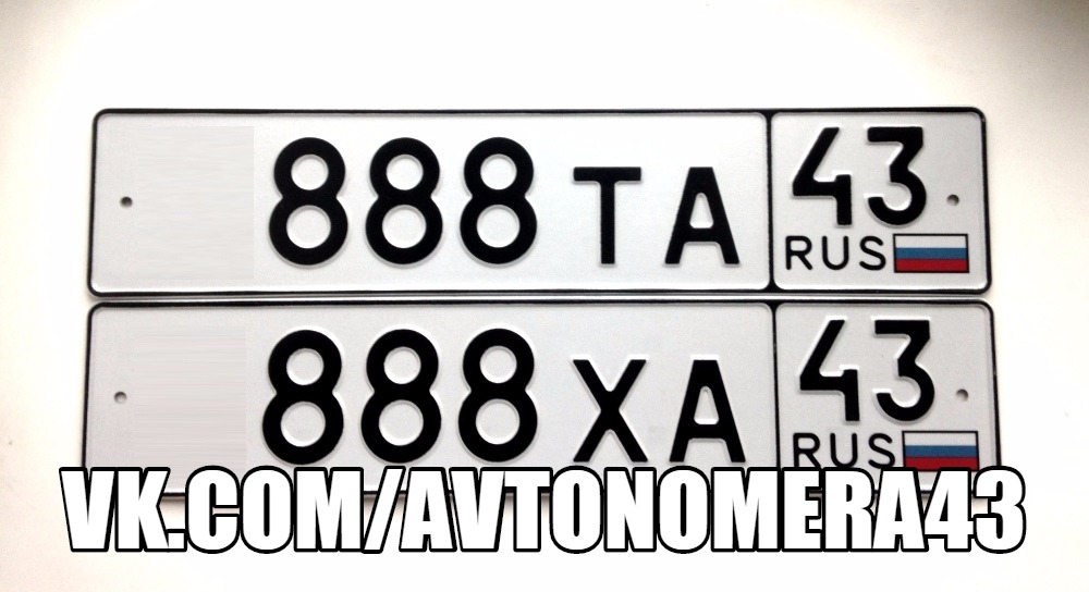 Фотография номера *888ТА 43