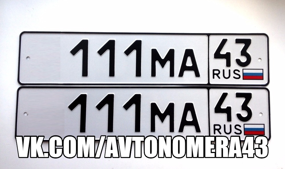 Фотография номера *111МА 43