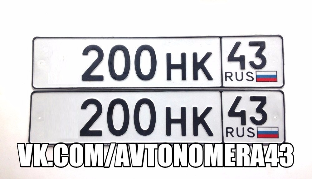 Фотография номера *200НХ 43