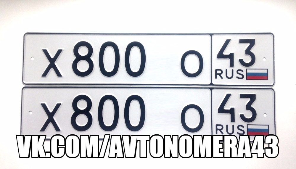 Фотография номера Х800*О 43