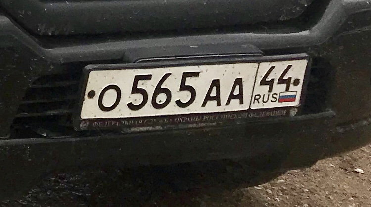 Фотография номера О565АА 44