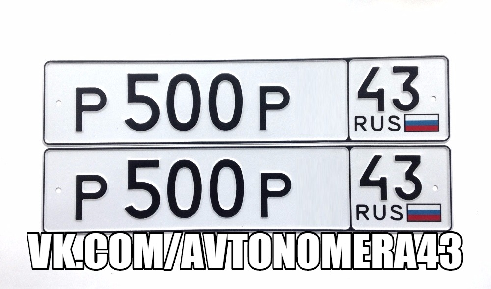 Фотография номера Р500Р* 43