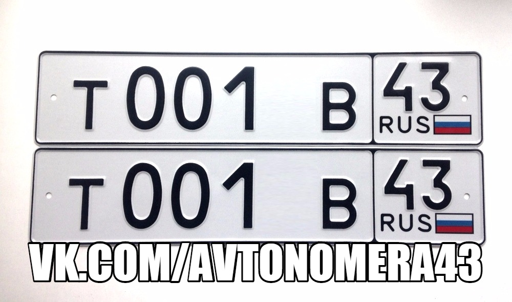 Фотография номера Т001*В 43