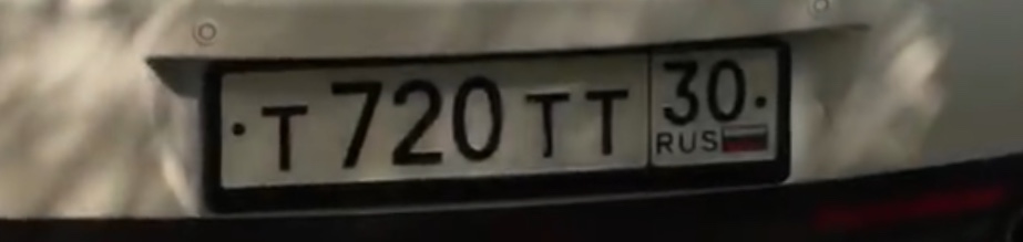 Фотография номера Т720ТТ 30