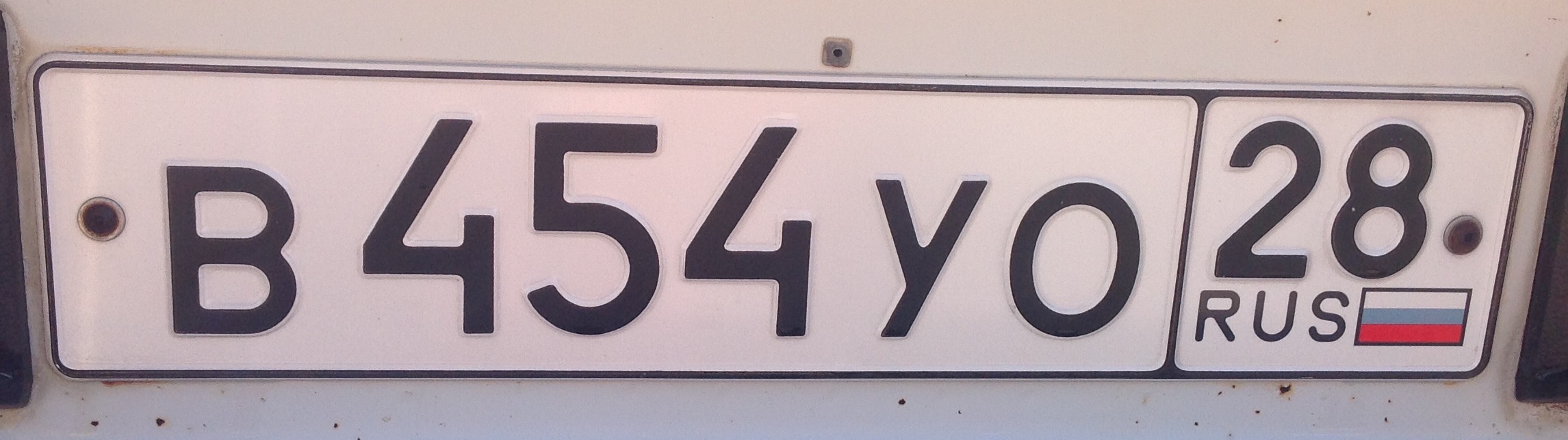 Фотография номера В454УО 28