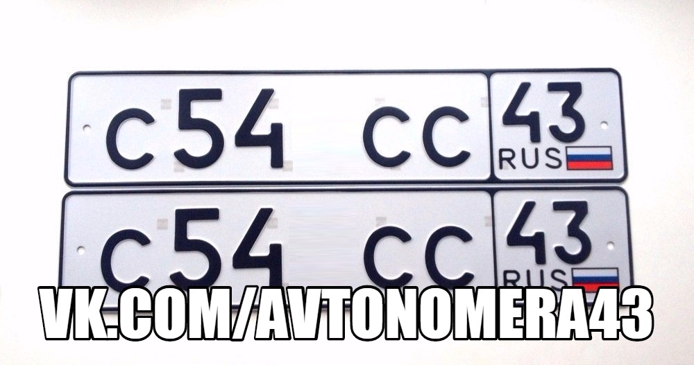 Фотография номера С54*СС 43
