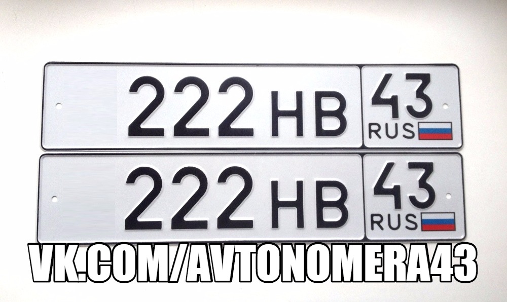 Фотография номера *222НВ 43