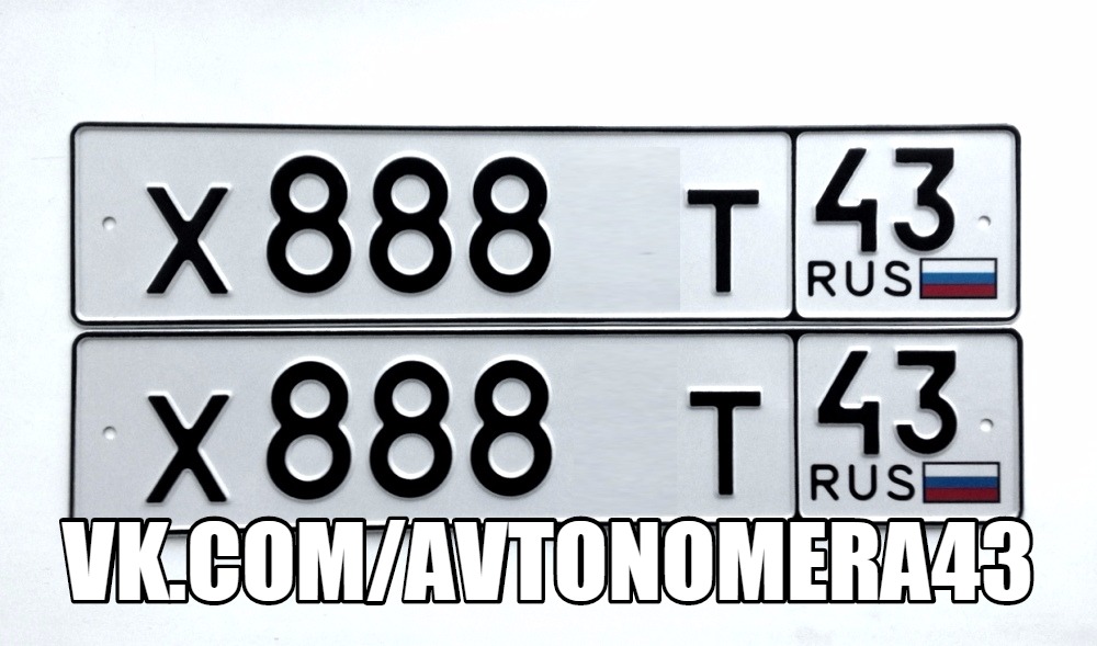 Фотография номера Х888*Т 43