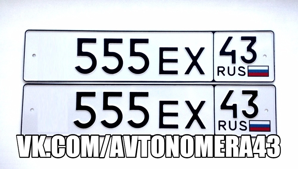 Фотография номера *555ЕХ 43