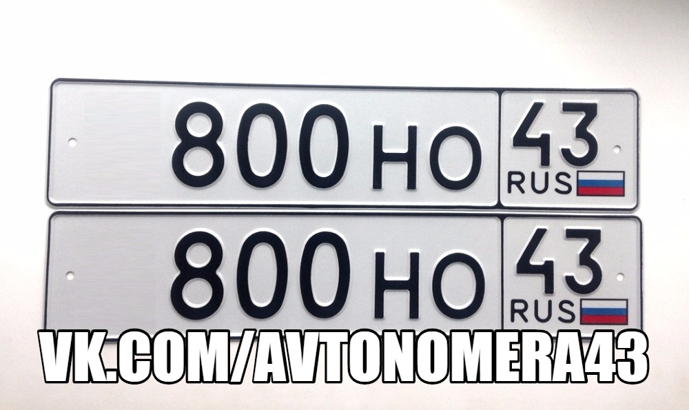 Фотография номера *800НО 43
