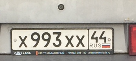 Фотография номера Х993ХХ 44