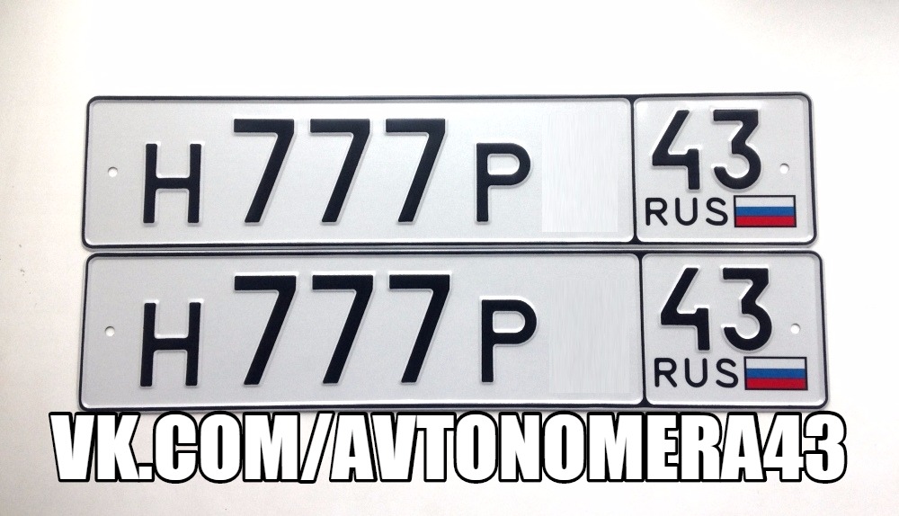 Фотография номера Н777Р* 43