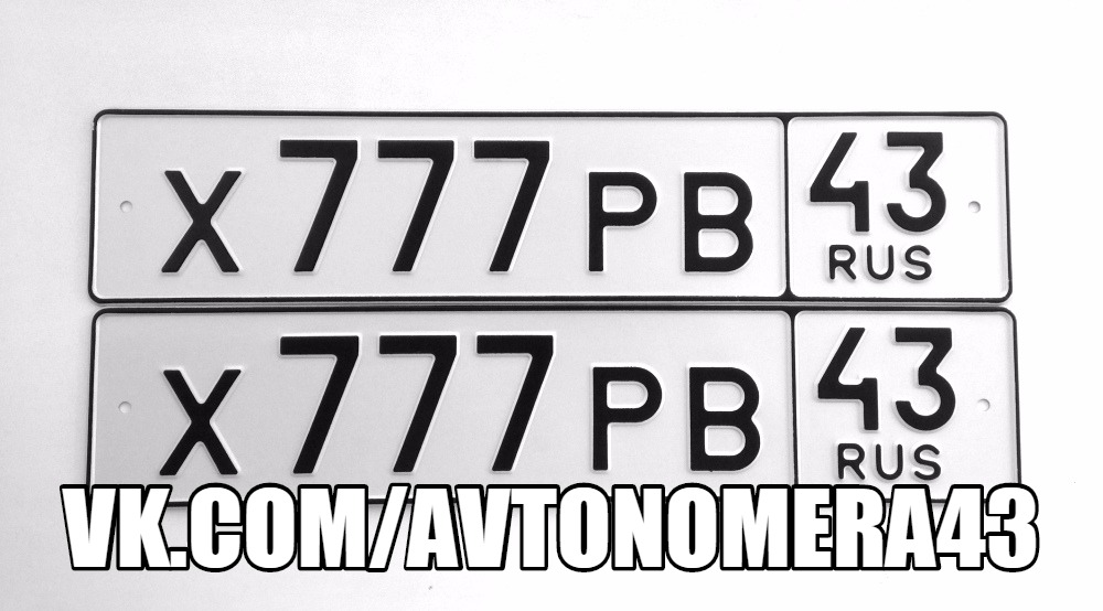 Фотография номера Х777РВ 43