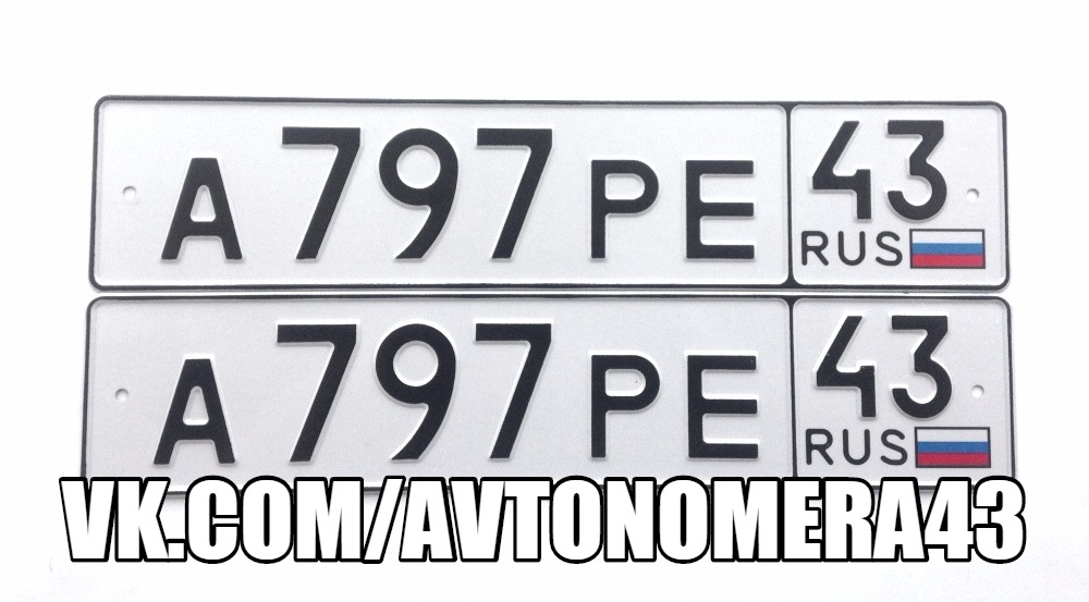 Фотография номера А797РЕ 43
