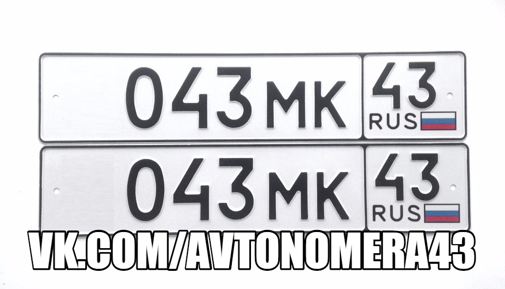 Фотография номера *043МК 43