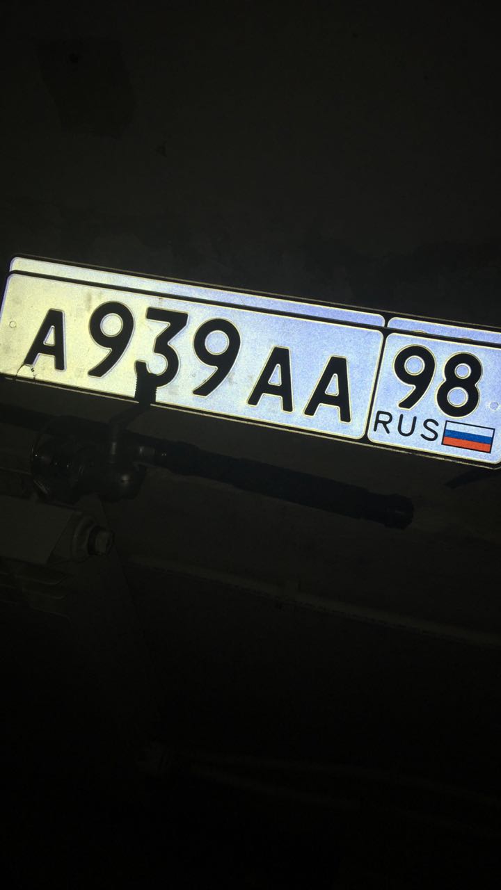 Фотография номера А939АА 98