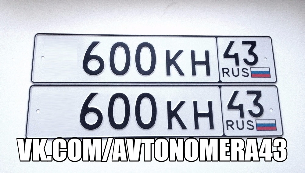 Фотография номера *600КН 43