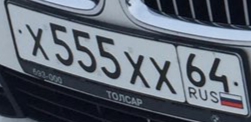 Фотография номера Х555ХХ 64