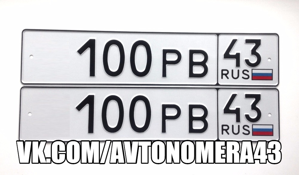 Фотография номера *100РВ 43