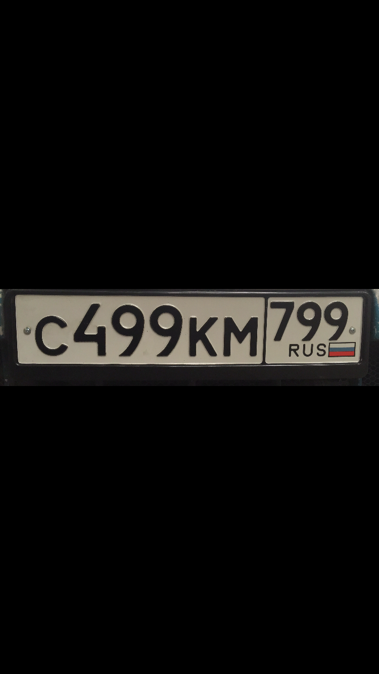 Фотография номера С499КМ 799
