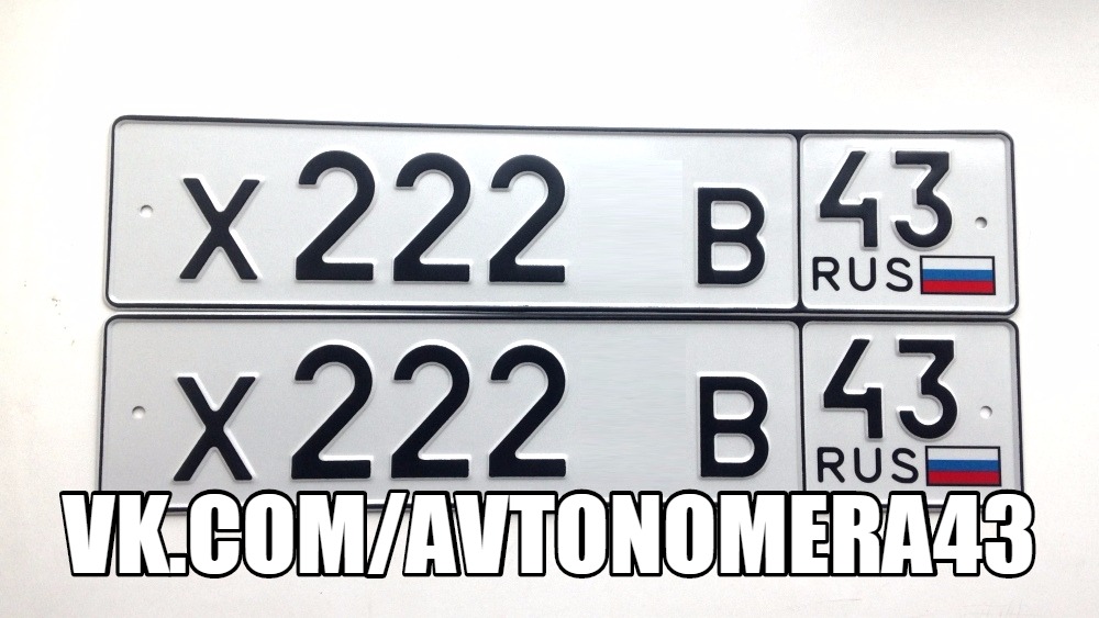 Фотография номера Х222*В 43
