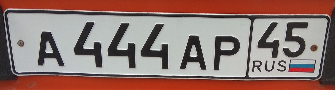 Фотография номера А444АР 45