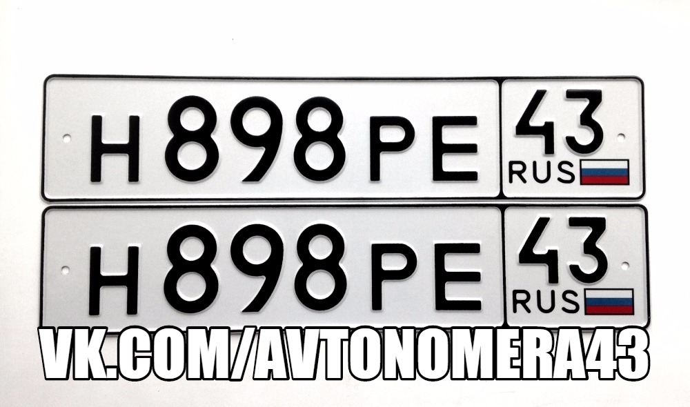 Фотография номера Н898РЕ 43