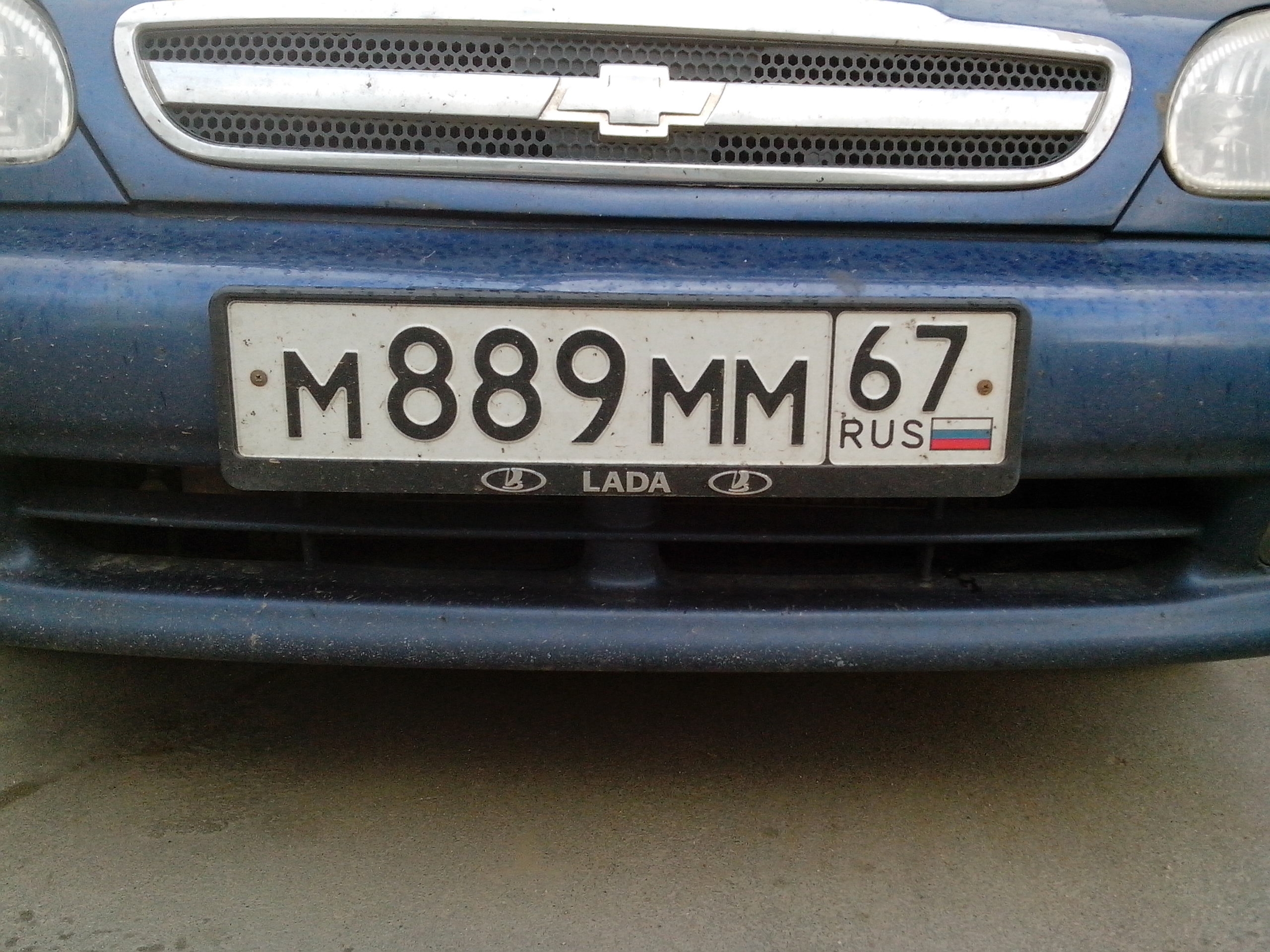 Фотография номера М889ММ 67