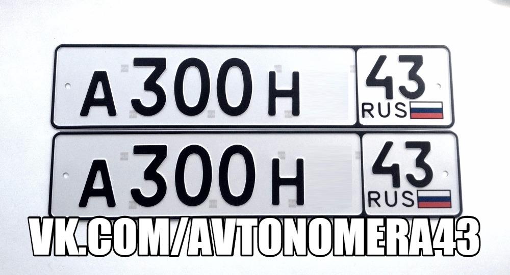 Фотография номера А300Н* 43