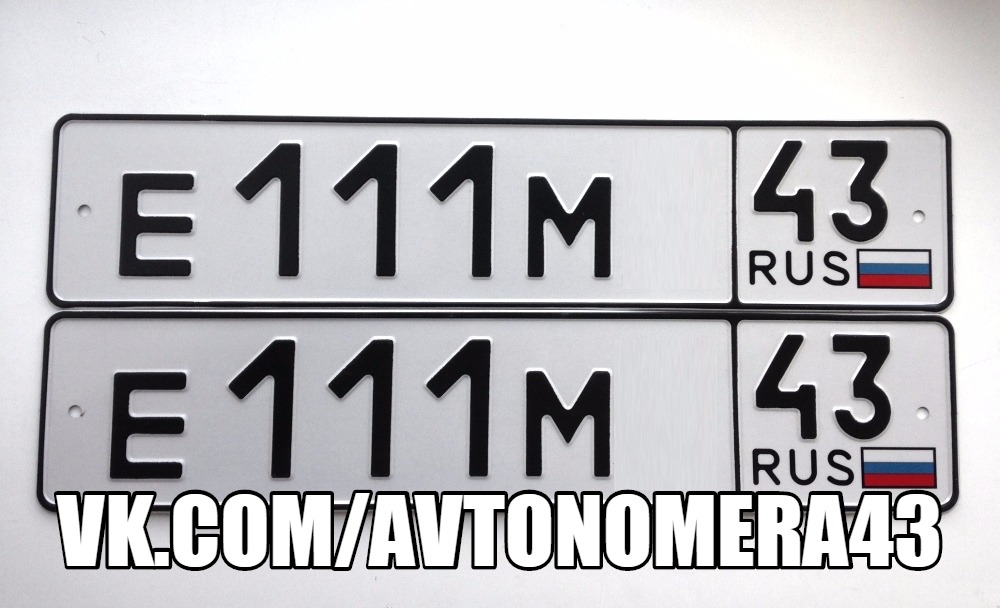 Фотография номера Е111М* 43