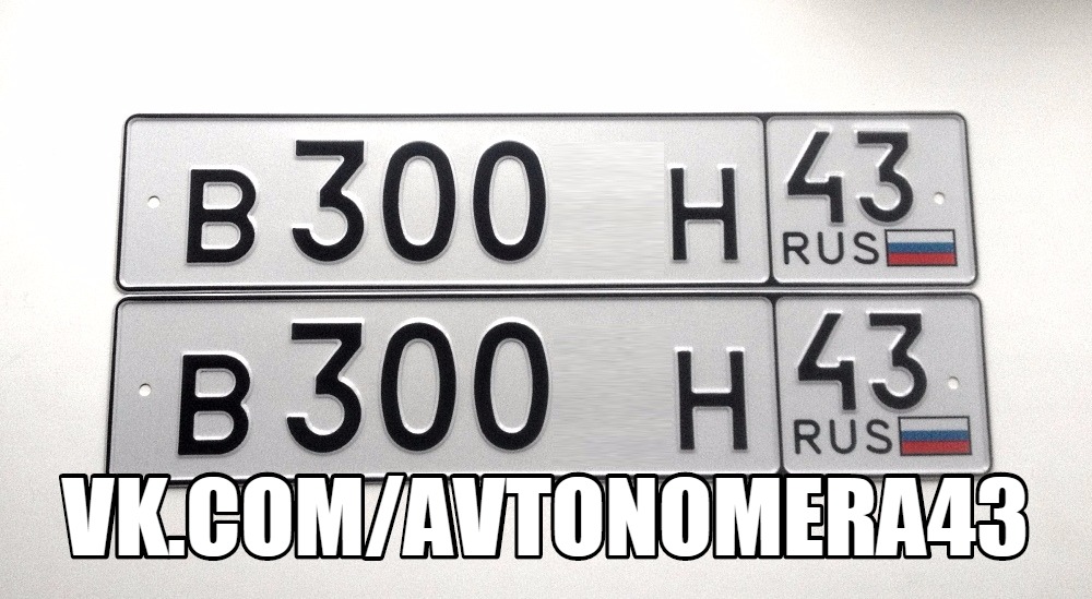 Фотография номера В300*Н 43