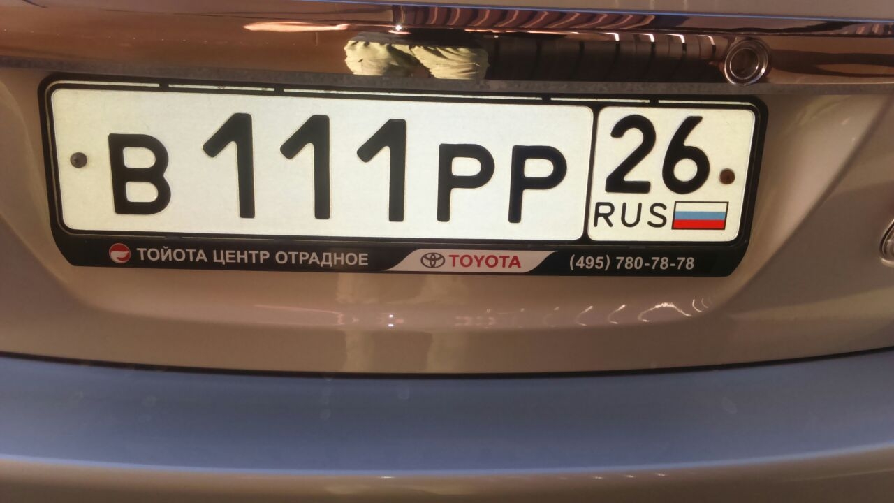 Фотография номера В111РР 26