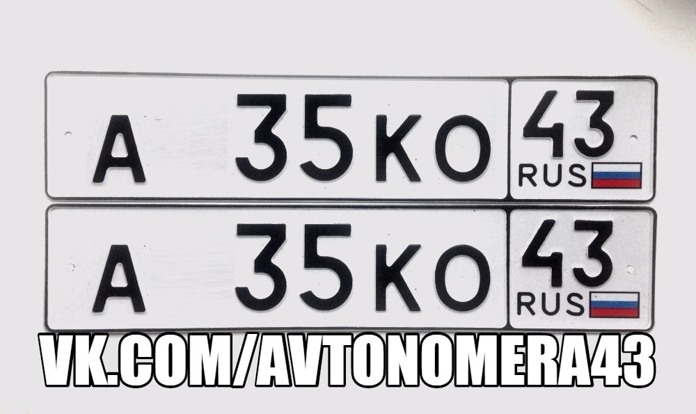Фотография номера А*35КО 43