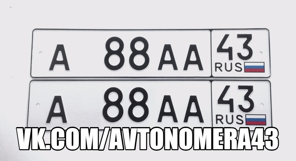 Фотография номера А*88АА 43