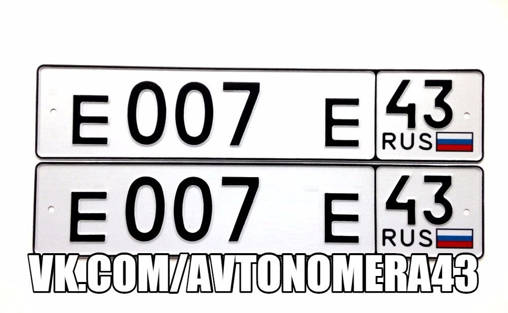 Фотография номера Е007*Е 43