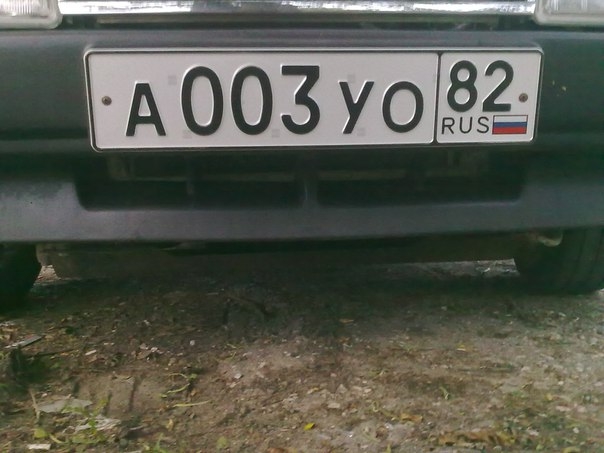 Фотография номера А003УО 82