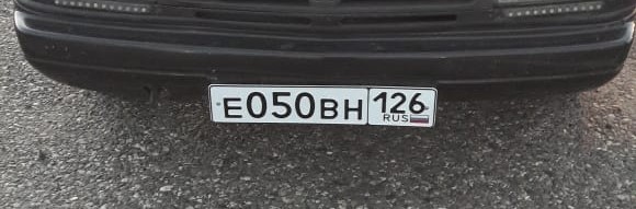 Фотография номера Е050ВН 126
