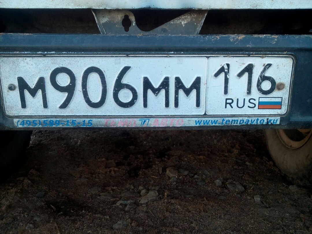 Фотография номера М906ММ ***