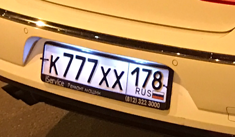 Фотография номера К777ХХ 178