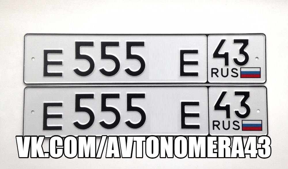 Фотография номера Е555*Е 43