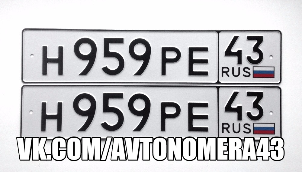 Фотография номера Н959РЕ 43