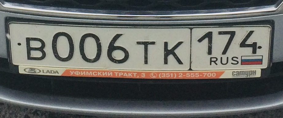 Фотография номера В006ТК 174